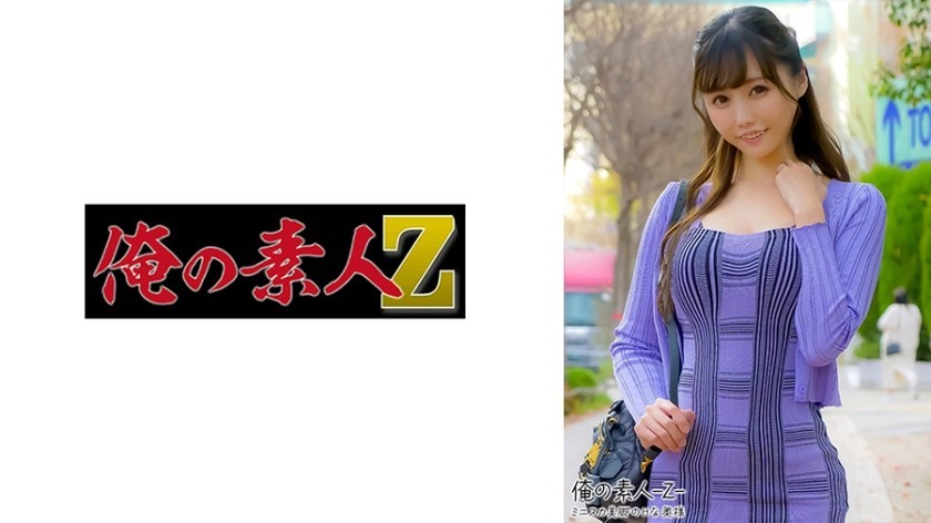 230OREH-024 Miyu-San (34 Years Old) (Miyu Inamori)