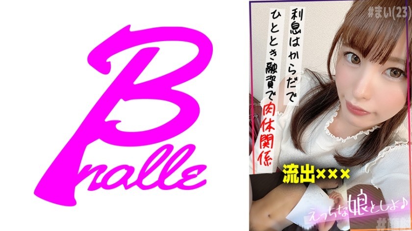[Reducing] MIDD-984 JULIA Welcome To Ultra-rarity Rejuvenated Massage
