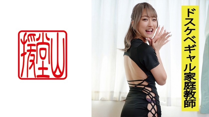 [Reducing] MIAA-005 W Filthy Ching Po And Anal Squatting Licking Harlem Pursuit Jubilello Firing! ! Aki Sasaki Yui Hatano