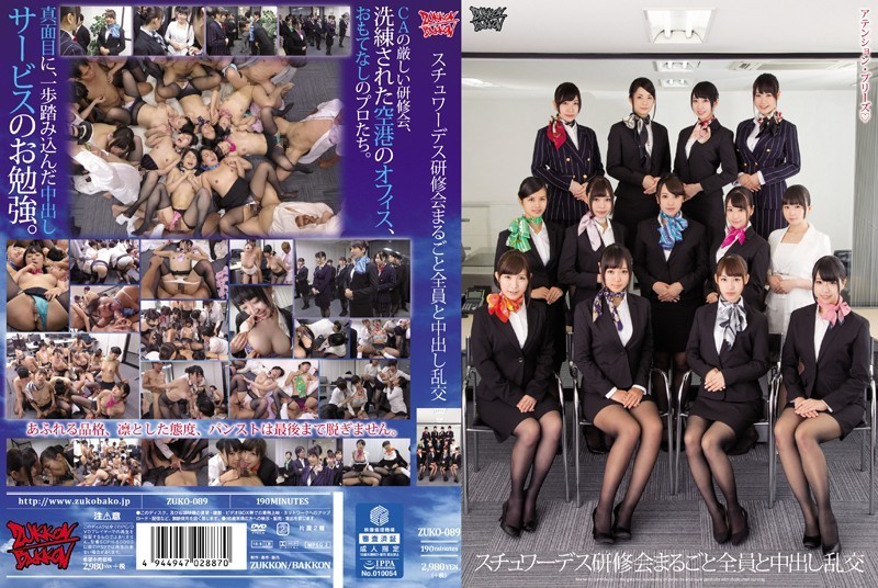 [Reducing] ZUKO-089 Medium And Whole Everyone Stewardess Workshop Out Orgy