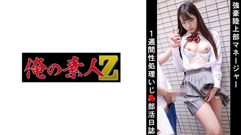 [Reducing] JUL-855 A Record Of Forgetting Time And Loving Each Other With A Longing Aunt Who Had Been Thinking For A Long Time For Three Days When He Returned To His Hometown. Ririko Kinoshita