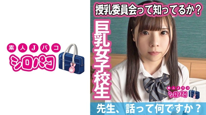 [Reducing] JUL-794 This Is A Story That Even Sex Was Possible Instead Of Getting Angry If A Subordinate Was Sexually Harassed By A Strict Female Boss. Ririko Kinoshita