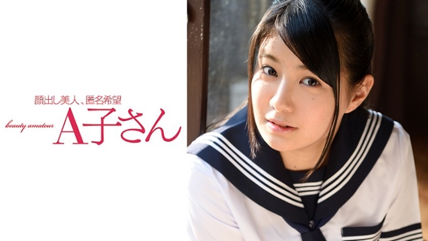 [Reducing] SOE-630 Risky Mosaic Fluid Intersect, Nanako Mizukawa Sex Dense