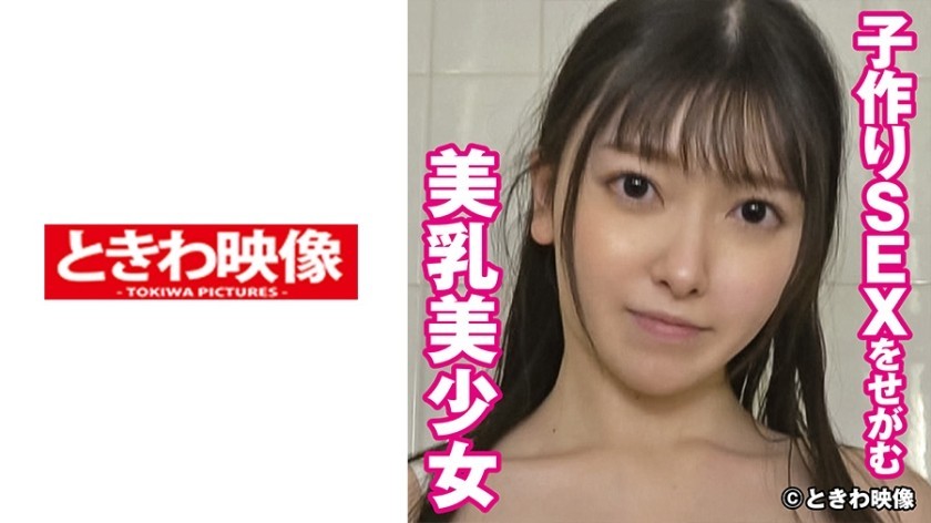[Reducing] SSIS-877 A SNS Influencer With Big Boobs Who Was Made To Cum By An Anti-old Man She Hates To Death. A Humiliating Aphrodisiac-soaked Pleasure R**e.