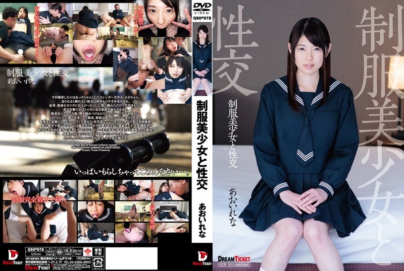 QBD-078 Sex With A Beautiful Girl In Uniform Aoi Rena