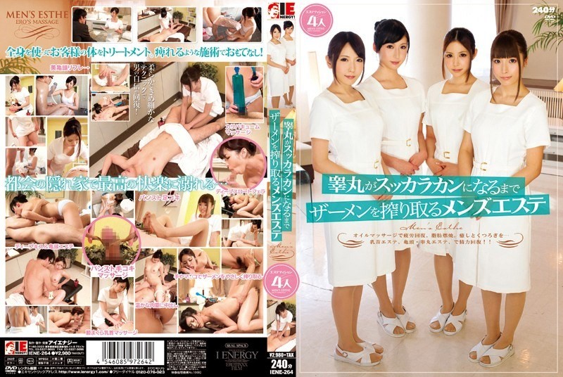 [Reducing] MIDV-807 If You Watch It, You Will Definitely Be Able To Orgasm From Your Nipples! You Too Can Learn From Riho Shishido! How To SEX! “If You Can Orgasm From Your Nipples, You Can Cum Inside” Edition