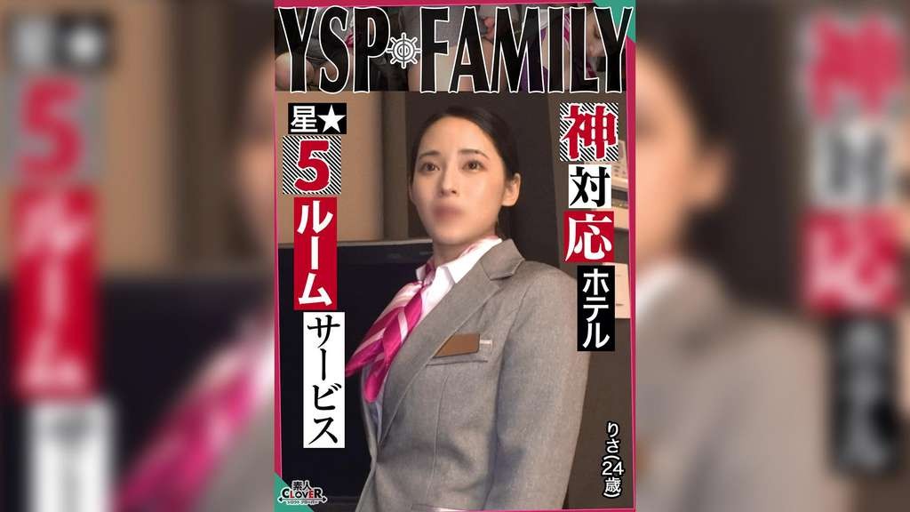 STCV-500 《Ysped Woman [Risa/24 Years Old/Hotel Staff]》Hardcore Sex With A Defenseless Beautiful Hotel Woman While On The Job! Enjoy The Best Room Service With Unlimited Mouth And Pussy…Don’t Hesitate To Cum Deep Inside Her Vagina [Ysp×Family♯Target-022]