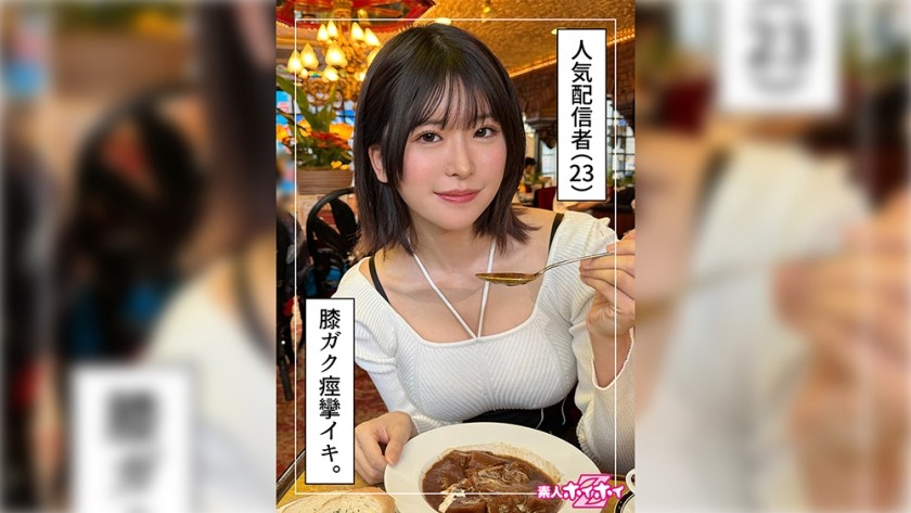 [Reducing] 420HOI-313 Asumi (23) Amateur Hoi Hoi Z, Amateur, Documentary, POV, Beautiful Girl, Older Sister, Big Breasts, Beautiful Breasts, Waist, Tall, Facial