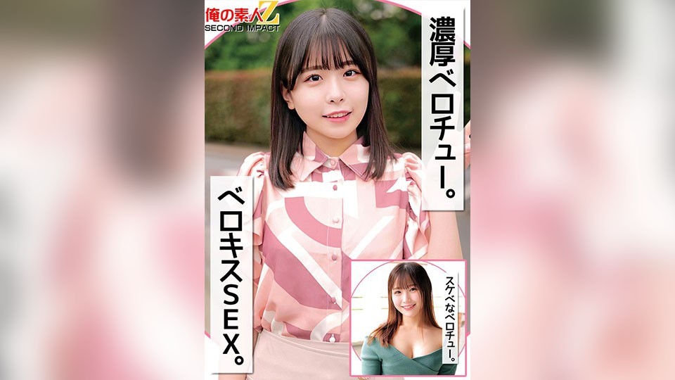 [Reducing] DVEH-045 Cold-hearted Office Lady Looking For A Sugar Daddy. A Arrogant Bitch With A Plump F-cup Body Who Likes To Have Sex Without Any Hassle. A Pleasurable Lesson For Her! A Man With A Strong Sex Drive Makes Her Understand With His Smelly Dick And Makes Her Cum Endlessly. Hinata Tachibana