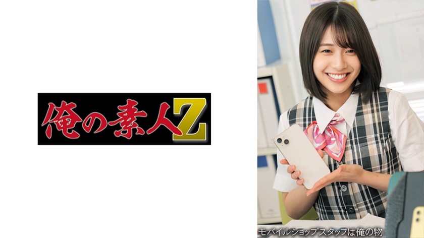 [Reducing] 200GANA-2733 Seriously Nampa, First Shot. 1817 Bring A Cute 19-Year-Old JD To The Hotel! 
