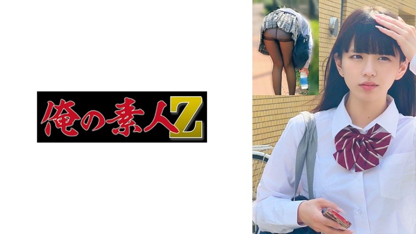 SDAM-132 (Celebration) Soon There Will Be 30 Hole Brothers Beauty Student Yui Kimura (20) Congratulations On Your AV Debut