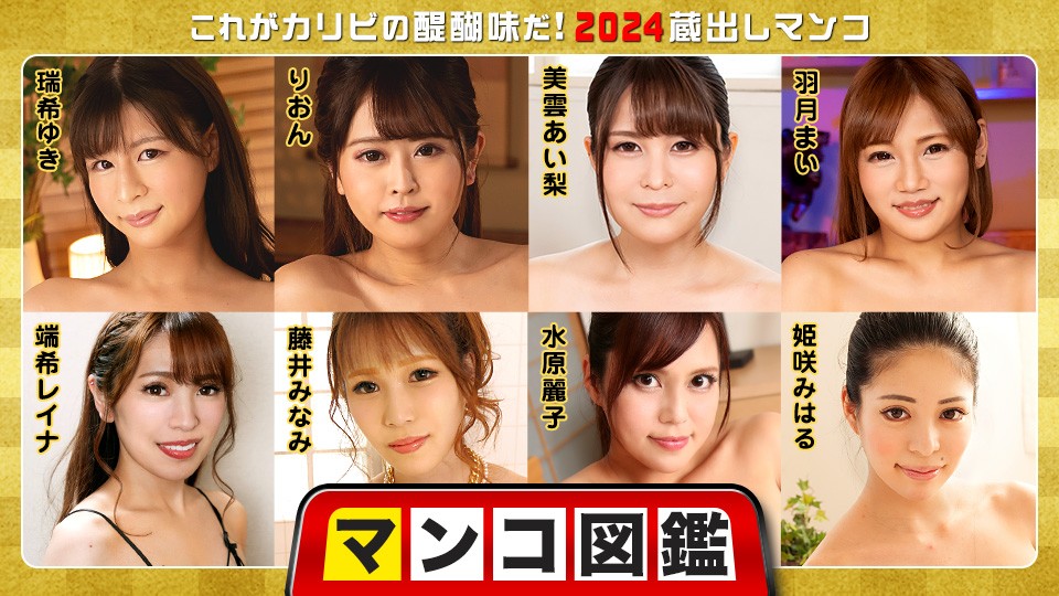 MIAB-411 I Heard That If An AV Actor Massages Your Breasts, They’ll Grow… I Made My AV Debut With The Goal Of Growing My Breasts To A J-cup
