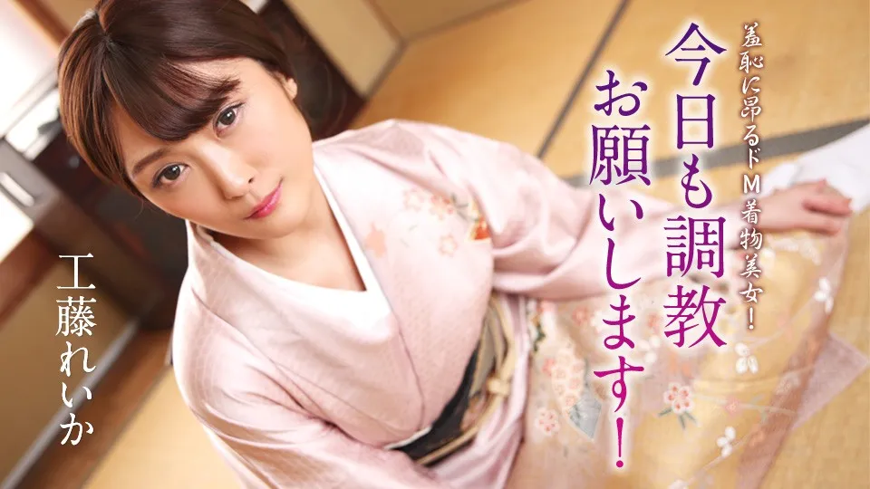 NUKA-073 Six Creampies Without Pulling Out: Mother And Son’s Close Sex, Tomoyo Iori