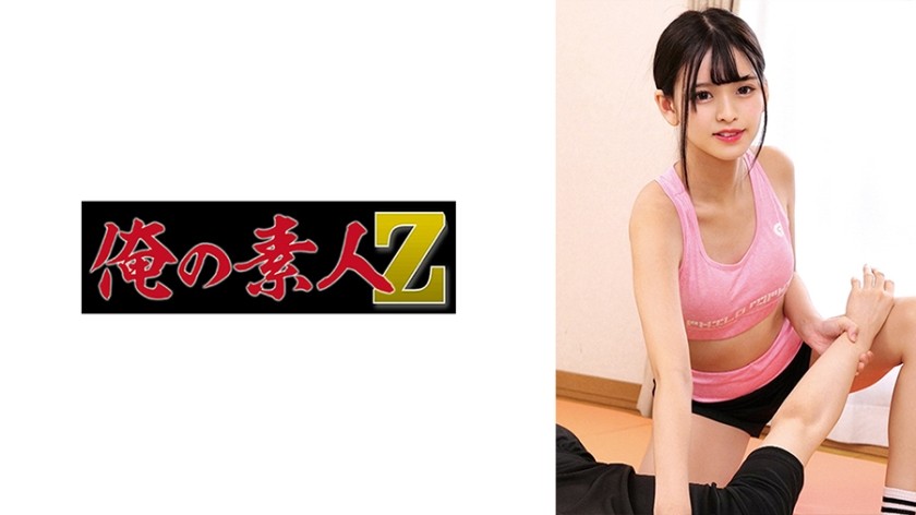 [Reducing] 230OREMO-330 K-San (Beauty Consultant)