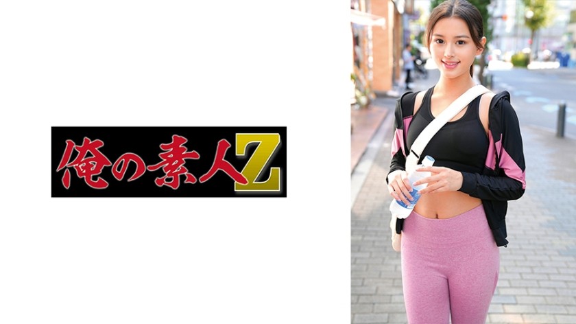 [Reducing] 230ORECZ-045 Erika-San