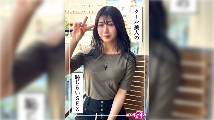 [Reducing] 420HOI-343 Mirei (26) Amateur Hoi Hoi Z, Amateur, Documentary, Gonzo, Older Sister, Gal, Slender, Waistline, Beautiful Breasts, Beautiful Butt, Facial