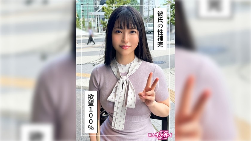 [Reducing] 420HOI-346 Mimu (24) Amateur Hoi Hoi Z, Amateur, Documentary, POV, Beautiful Girl, Beautiful Breasts, Waistline, Squirting, Handjob, Electric Massager, Facial