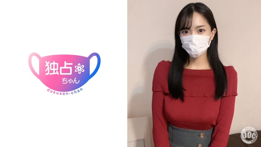 [Reducing] DOCS-085 [I’m Cumming…! Aah] Making A Smart (Lol) Big-Boobed Office Lady Understand And Having Sex With Her! Raising Her To Be A Trembling, Orgasmic Female! [Mayu (28)]