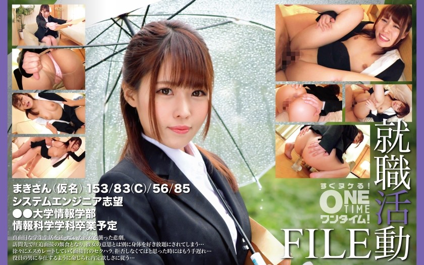 [Reducing] 393OTIM-552 Job Hunting File Maki-San (Pseudonym)