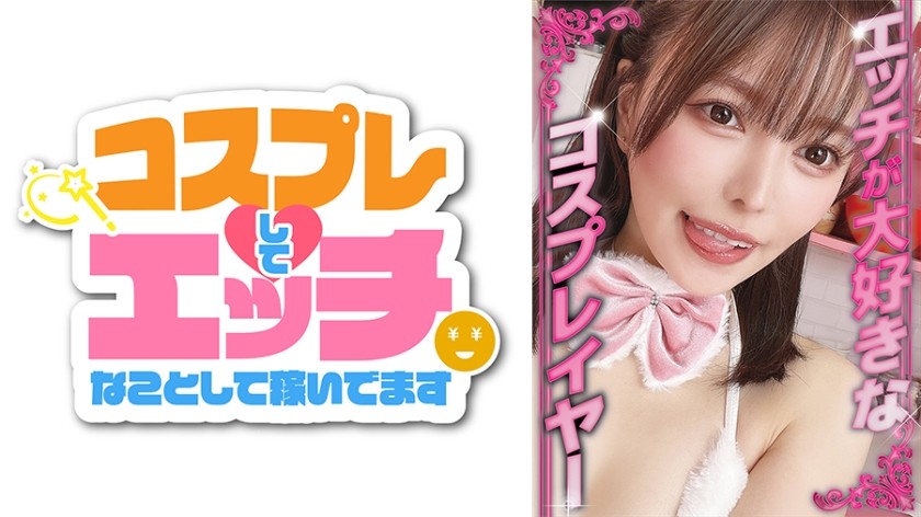 819MICO-005 Kokomi
