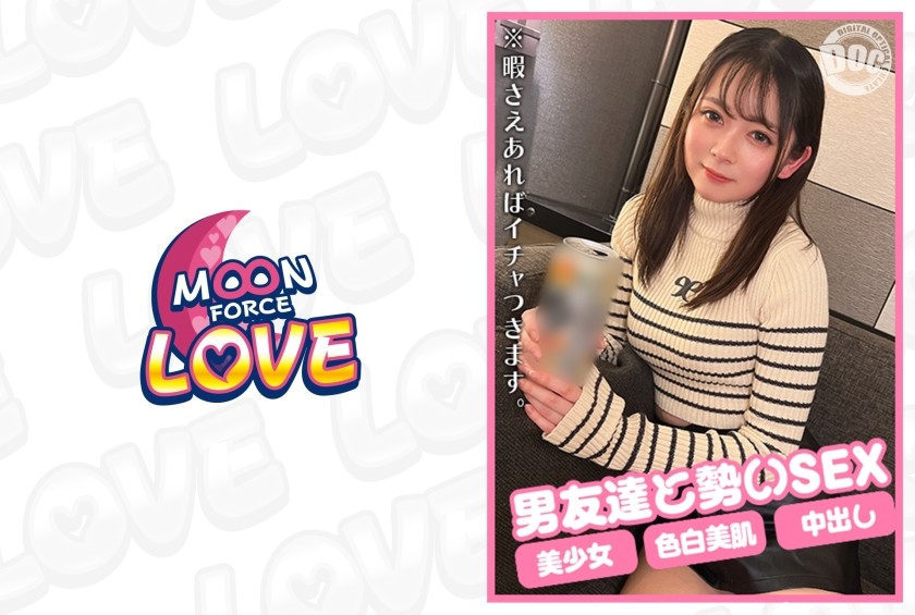 [Reducing] MFCL-019 Momo-Chan, A Tomboy Who Has Sex With Her Male Friend On Impulse 19