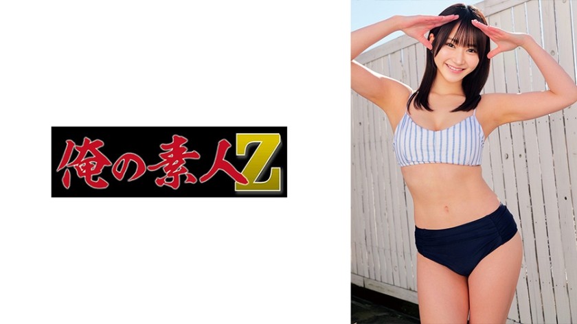 [Reducing] 230ORECZ-183 Shiori-Chan
