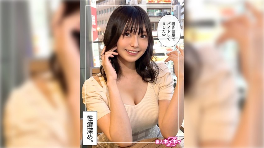 [Reducing] 420HOI-359 Charming Beautiful Girl Airi @ Pervert Gap (24) Amateur Hoi Hoi Z, Amateur, Documentary, POV, Beautiful Girl, Beautiful Breasts, Masturbation, Squirting, Cowgirl, Slut, Facial