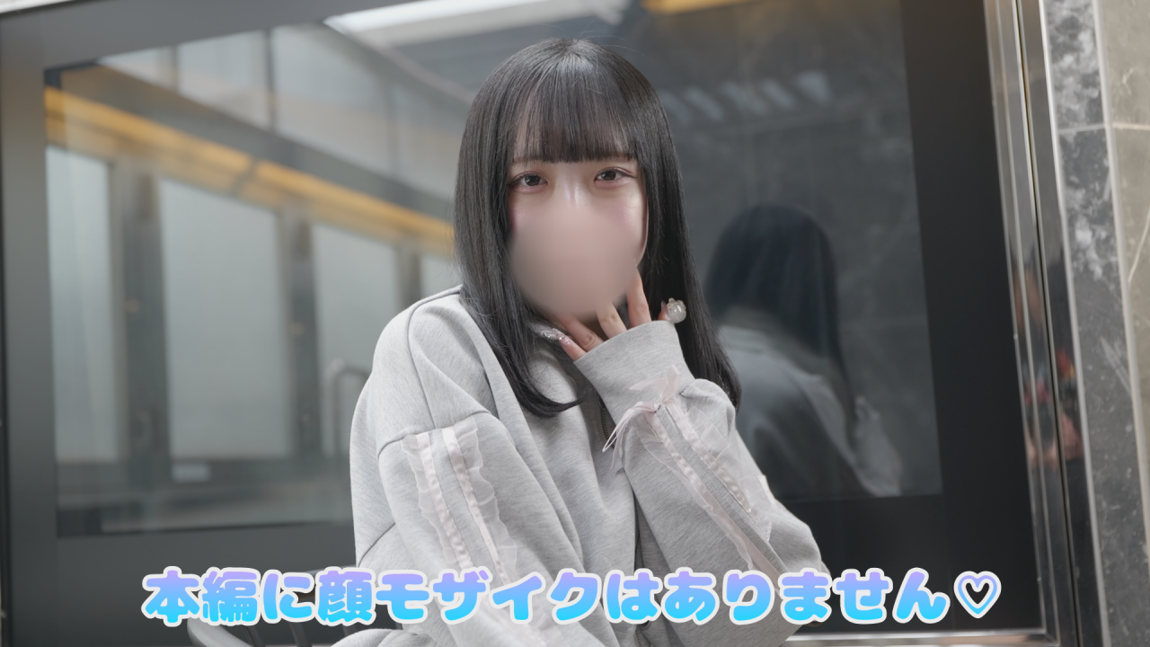FC2PPV 4737205 Finally, We Reveal Her Face! Konomi, A Working Idol With Over 10,000 Followers, Begs Me To Dogeza And Cum, And She’s Guaranteed To Get Pregnant! [cen]