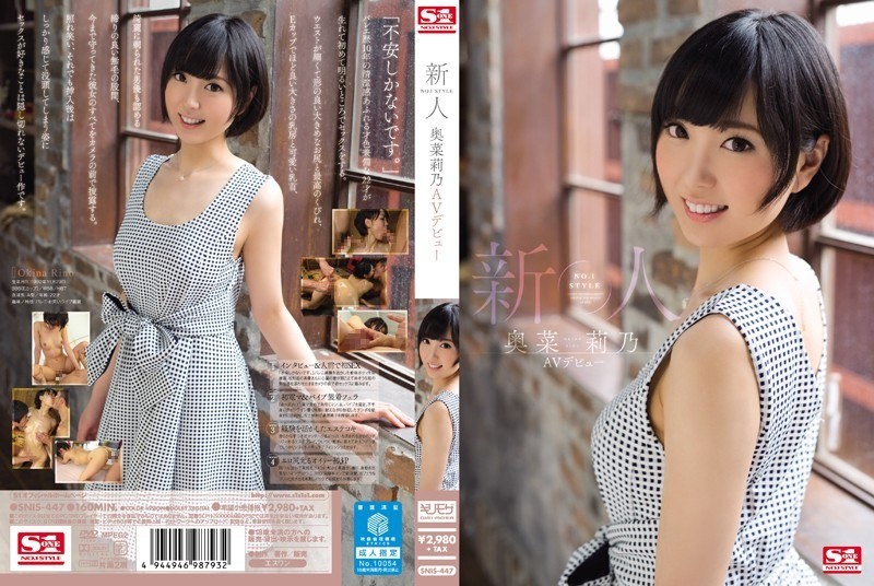 SNIS-447 Rookie NO.1STYLE Okina RINO AV Debut