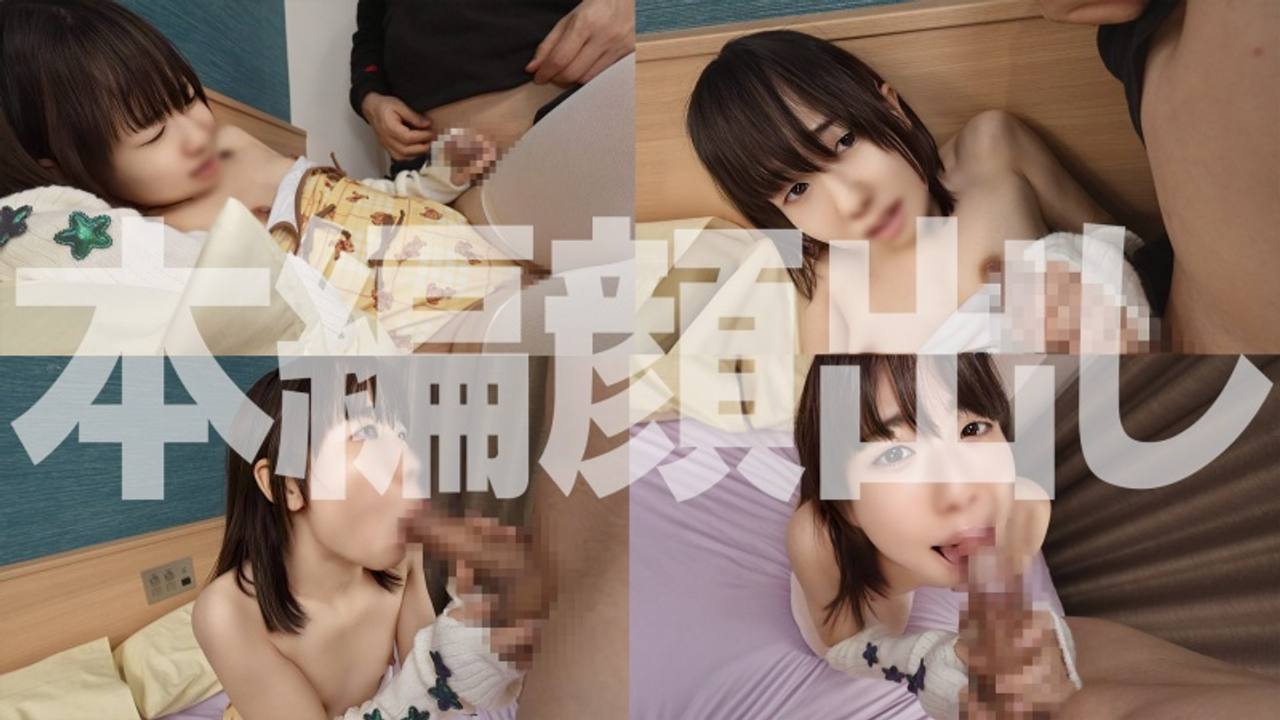 FC2PPV 4772285 [First-Time Only] A Real-Life Aspiring Model Is F****d To Offer Sex During A Lewd Cosplay Interview, And Her Tiny Mouth Is Penetrated With Cum! Her Hairless, Tight Pussy Is Still Developing, And She’s F****d Open For A Creampie! [cen]