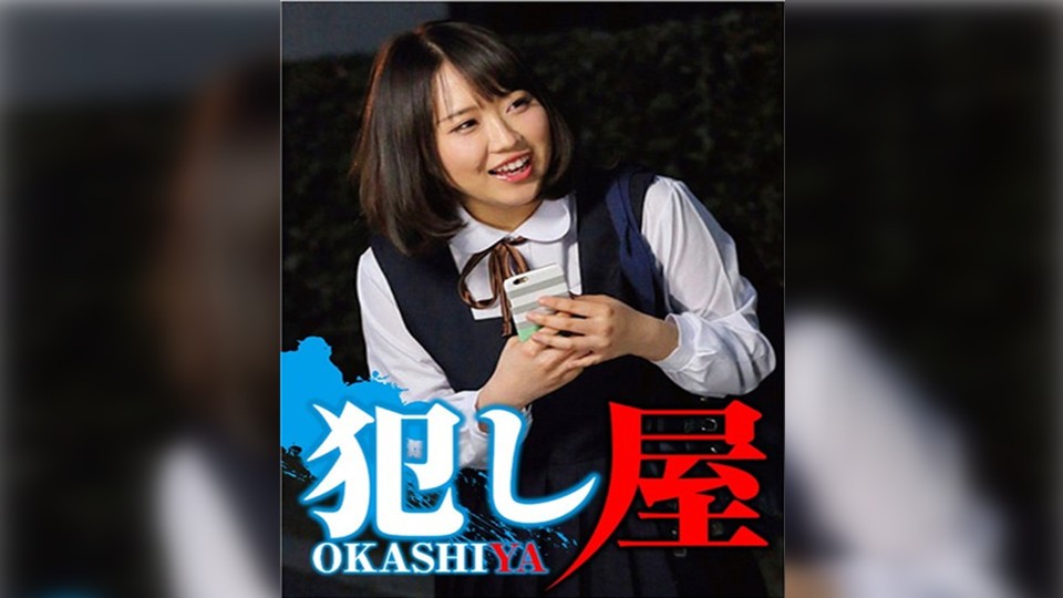 SVOKS-017 Ai-chan
