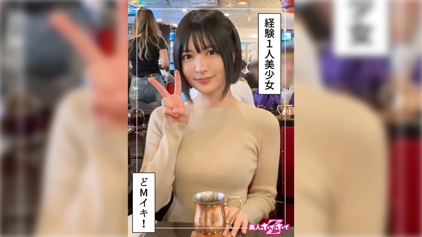 420HOI-364 One-Time Experience, Pure-Looking Beautiful Girl @Niji (21) Amateur Hoi Hoi Z, Amateur, Documentary, POV, Pure, Beautiful Girl, Beautiful Breasts, Squirting, Masochistic Girl, Facial