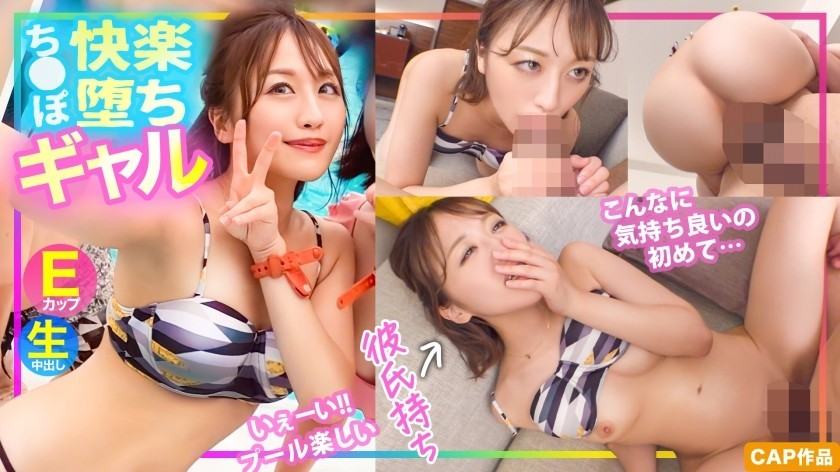 [Reducing] 476MLA-136 [Swimsuit Pick-Up] 