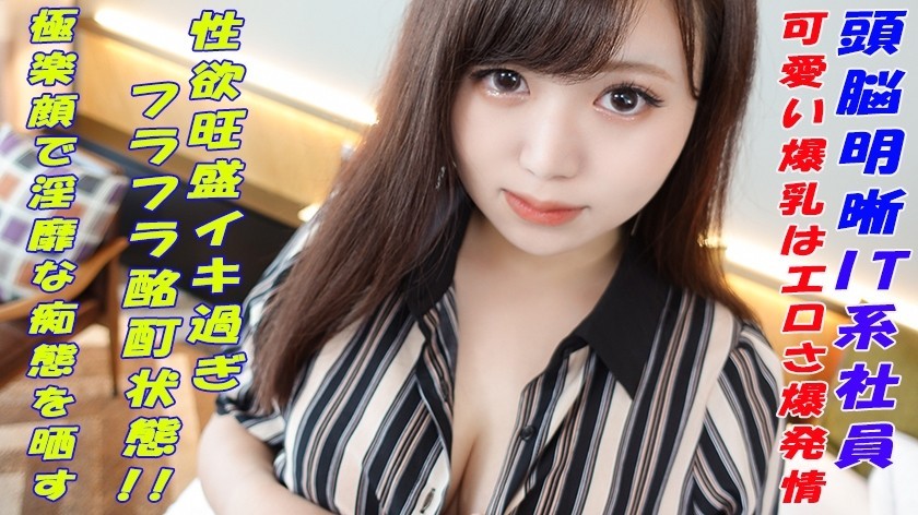 241GAREA-592 Haruka (Kanna Shiraishi)