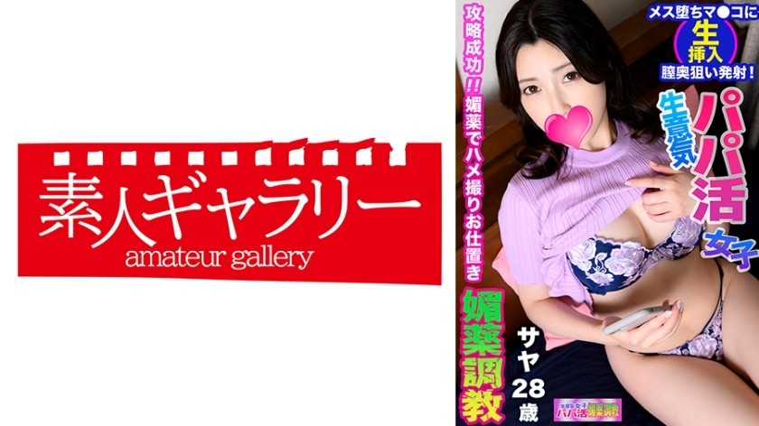 [Reducing] BEB-101 Kitagawa Anju – Flesh Intertwined Furiously And Rich Kiss – Reverse Deriheru
