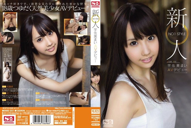 [Reducing] SNIS-051 NO.1 STYLE Usami My AV Debut Rookie