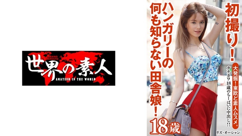 [Reducing] SDNM-418 When I See A Dick In The Hospital, I Want To Revitalize It In Cowgirl Position.A Nurse Mom With A Kansai Dialect. Serina Nishino, 27 Years Old. Chapter 4. 10 Shots Of Semen Shot From A Sadistic Dick In Yokohama. What Is True About Her Husband? Osaka’s Masochist Nurse Is Satisfied With Reverse Rough Play