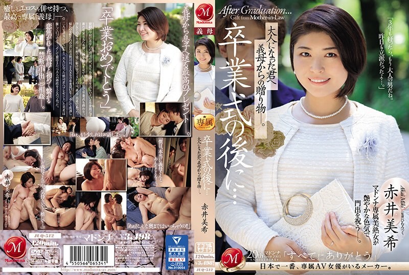 [Reducing] 259LUXU-378 Luxury TV 370 (Kuroi Roku)