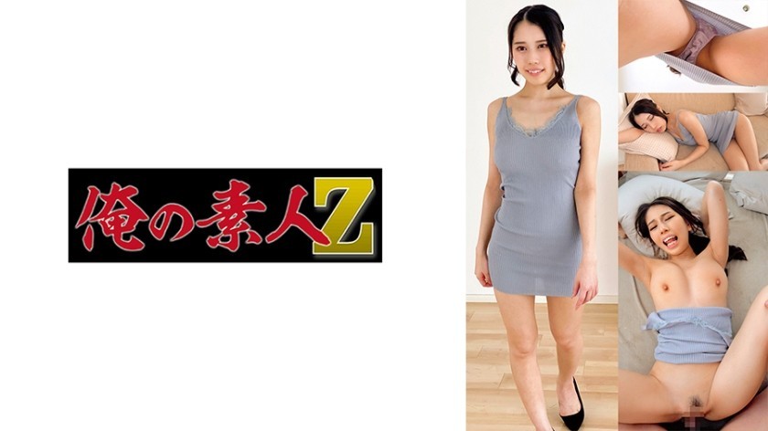 [Reducing] 230OREMO-095 Azuma Yumi