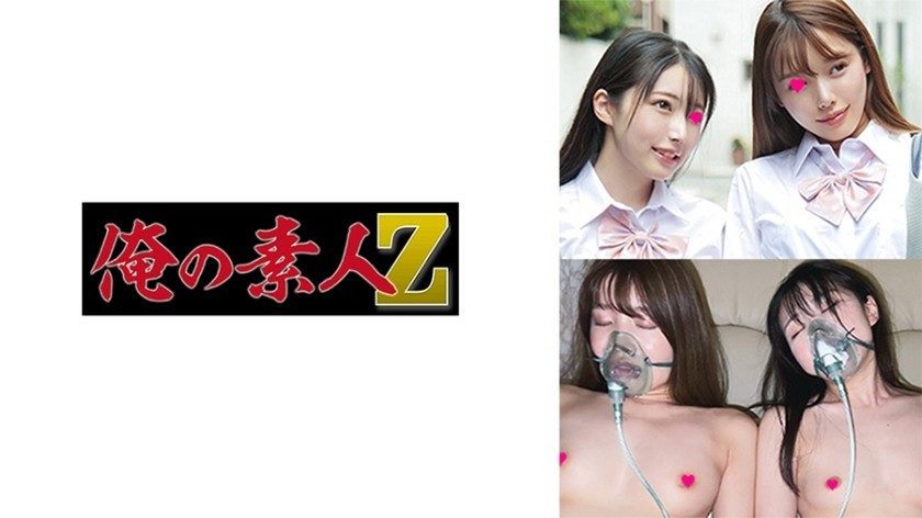 MUML-007 I Want Not ‘s Strange Sense … And Then Pounding I Massage By Hey Niiyama Saya