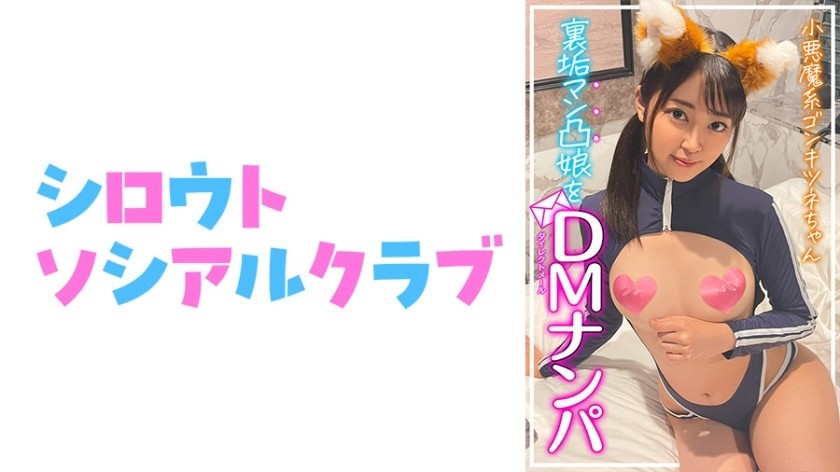 [Reducing] SGKI-013 Newbie CA’s Fixed Vibrator Super Extreme Report! If You Can Read The Entire Announcement Manuscript, You Will Win 1 Million Yen! If You Give Up, You Will Be Immediately Punished By Wearing Crab-Crotch Black Pantyhose.