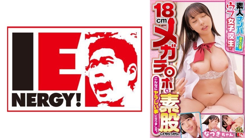 FC2PPV 4299617 Limited Discount Until Today!! 3rd Installment Of A 3-Night, 4-Day Insemination Affair Trip With A Beautiful Hakata Wife Who Loves Her Ex-Husband! After Ejaculating Into A Married Woman, There Is Semen In It ⚪︎ A Video Where I Tried To Increase The Pregnancy Rate By Covering It And Leaving It Overnight Lol