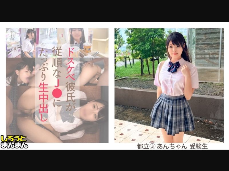 FC2PPV 4335509 [Highly Educated Beauty] Graduated From The Faculty Of Law At A Famous Private University And Works In The Secretarial Office Of A Large Company!! Even Though She Is An S-Class Beautiful Office Lady, She Is Looking For An Old Man’s Penis Through The Secrets Of SNS. Creampie Sex In The Pussy Of A Beautiful Woman!!