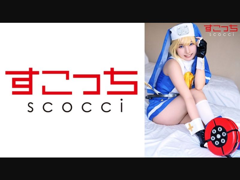 [Reducing] 362SCOH-140 [Creampie] Make A Carefully Selected Beautiful Girl Cosplay And Impregnate My C***d! [Bri*T] Aoi Kururugi