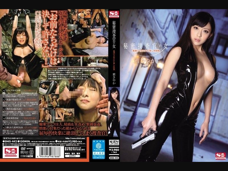 [Reducing] SNIS-442 Beautiful Limb Ya Sayaka That Was Committed In Woman D*****d Secret Investigator