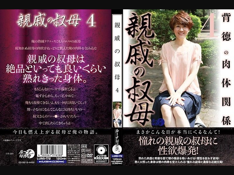 JUY-800 One Night’s Mistake Overtime Affair Grudging At Midnight Momoko Ichimoto