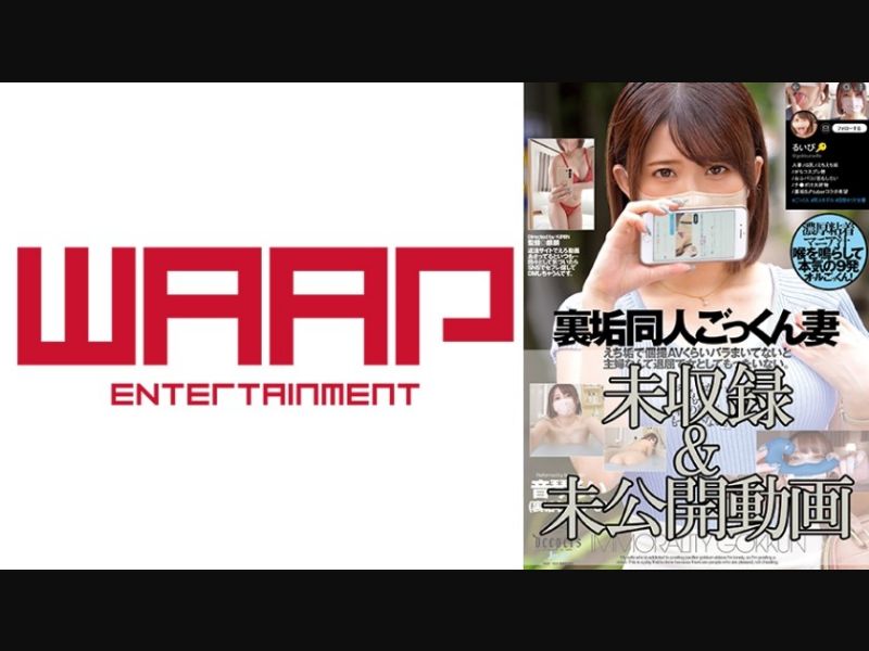 NITR-218 Amateur Mask Sexual Desire Processing Mazomesu 16