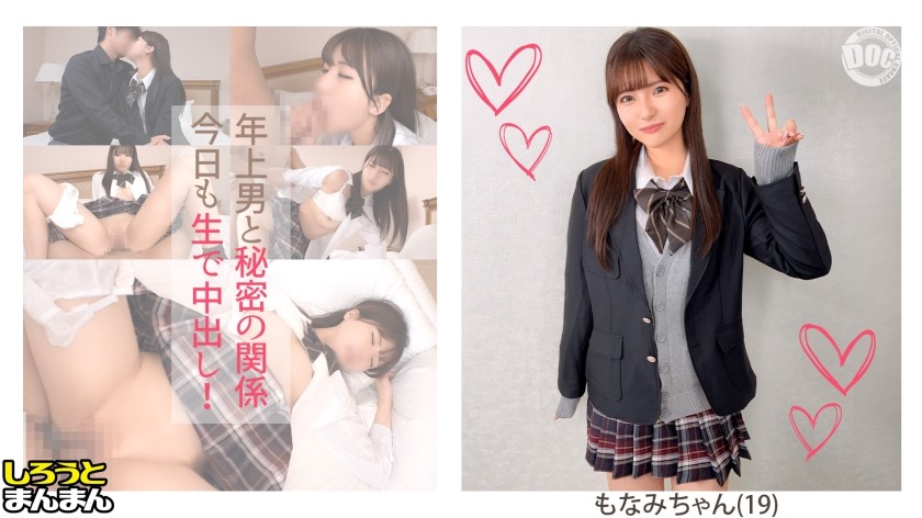 770RABI-002 Married Woman School Swimsuit Affair! Fully Clothed Bukkake Facial!