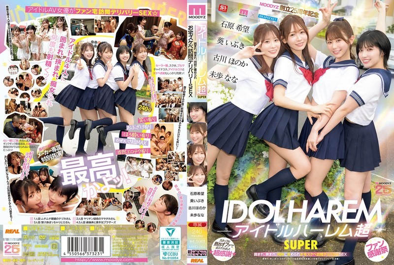 MIRD-264 Idol Harem Super SUPER Surrounded, Sandwiched, And T******d At The Same Time, Home Pervert Delivery SEX [MOODYZ 25th Anniversary] Aoi Ibuki, Ishihara Nozomi, Miho Nana, Furukawa Honoka