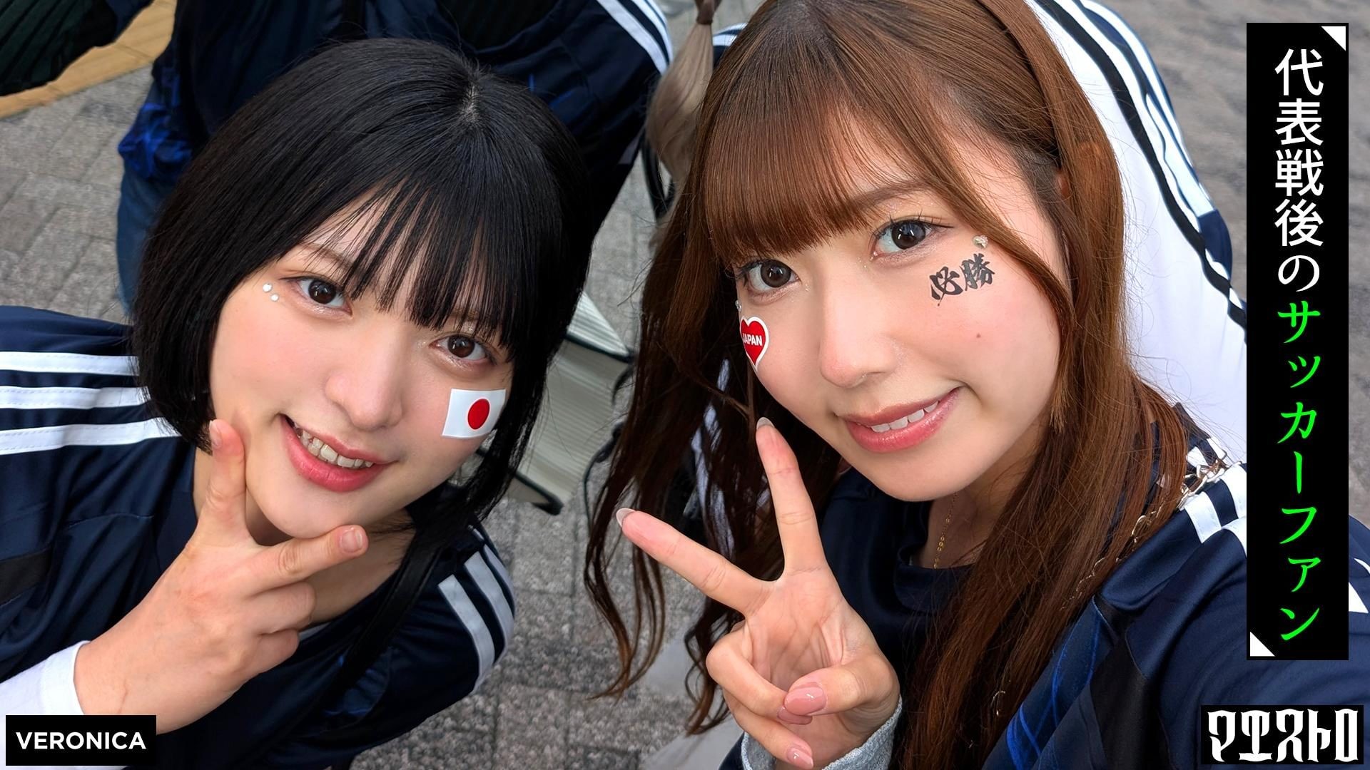 [Reducing] VRNC-058 Goal! A Secret Offside Outside The Stadium With Beautiful Supporters! [Miyu/Yumi/Rei/Rin] Ver. Miyu & Yumi